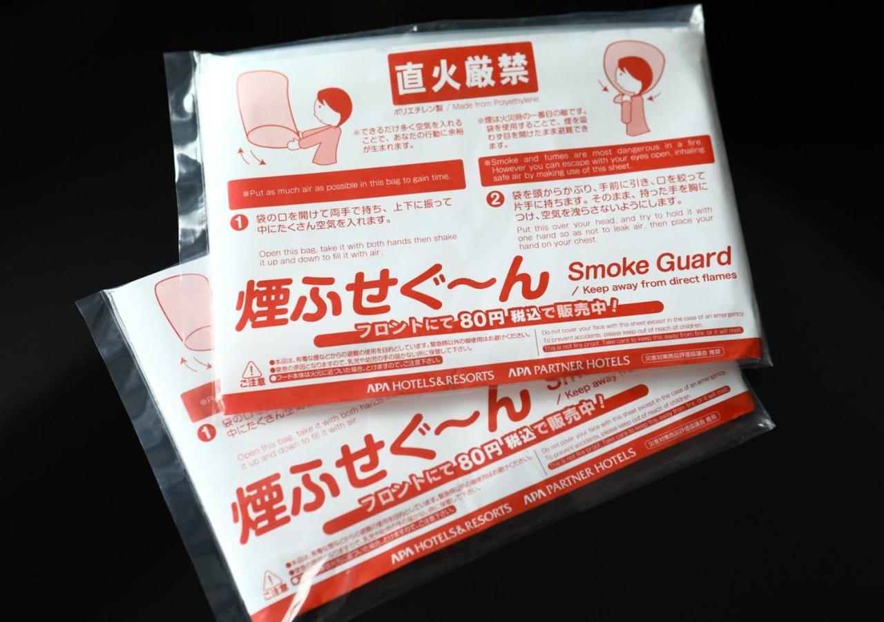טוקיו Apa Hotel Nihonbashi Hamacho Ekiminami מראה חיצוני תמונה