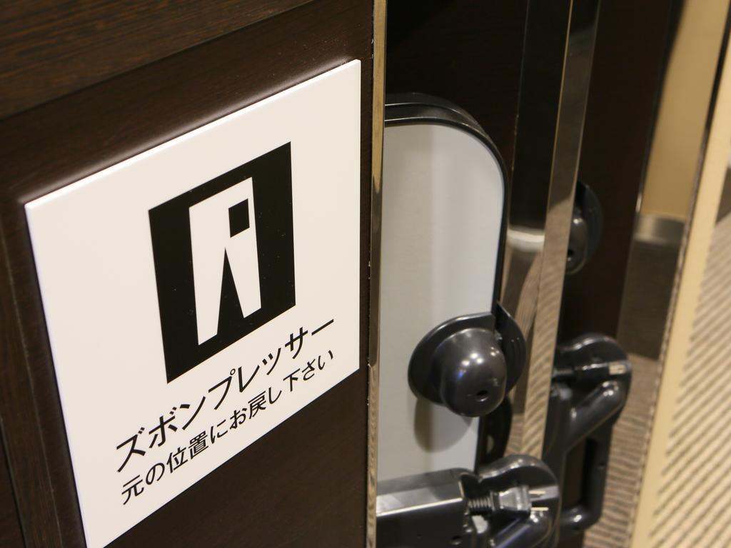 טוקיו Apa Hotel Nihonbashi Hamacho Ekiminami מראה חיצוני תמונה