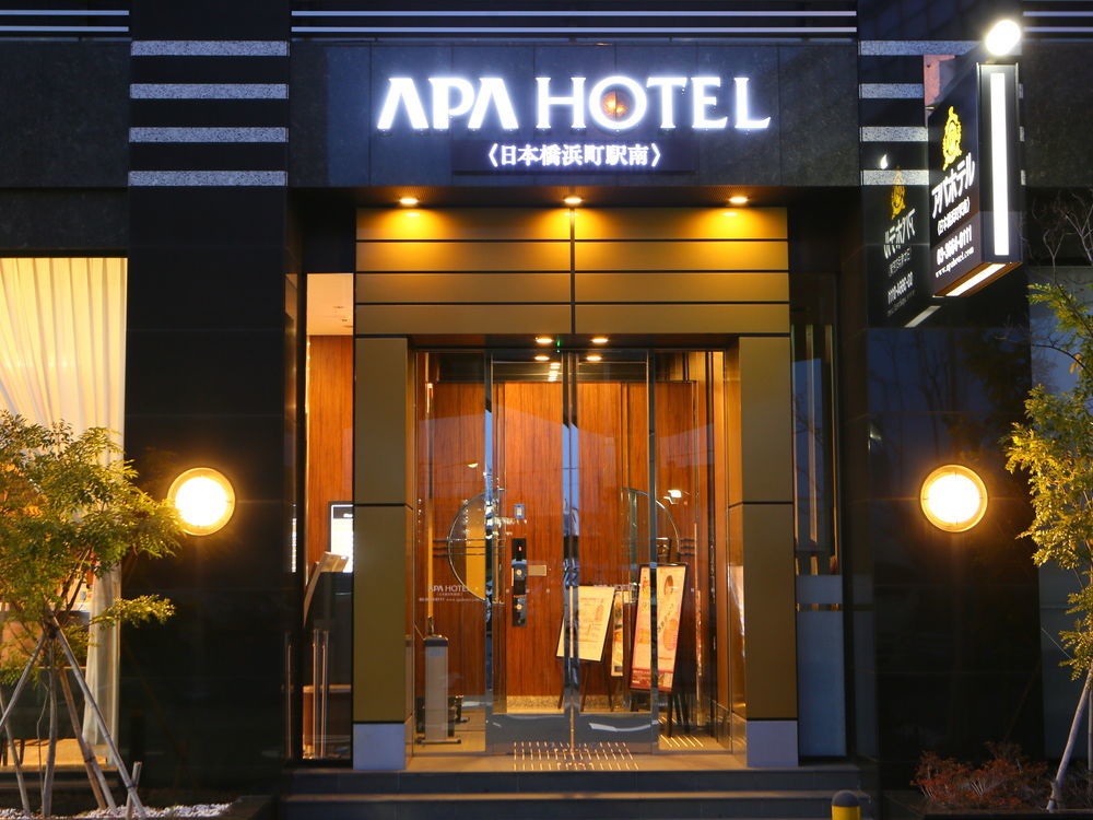 טוקיו Apa Hotel Nihonbashi Hamacho Ekiminami מראה חיצוני תמונה