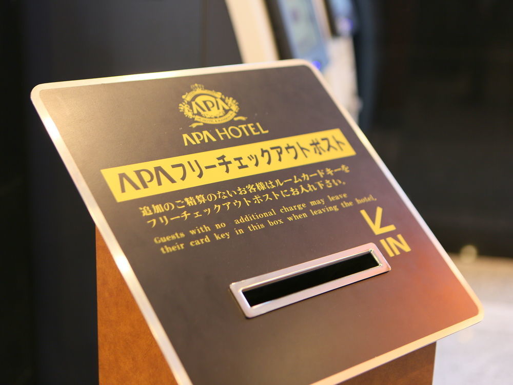 טוקיו Apa Hotel Nihonbashi Hamacho Ekiminami מראה חיצוני תמונה